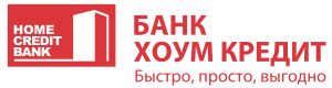 Хоум Кредит Банк