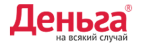 Деньга
