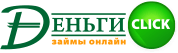 Деньги Сlick