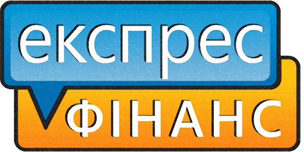 Експрес Фінанс