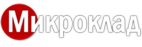 Микроклад