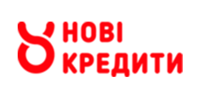 Нові кредити