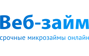 Веб-займ