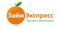 Займ-экспресс