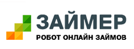 Займер