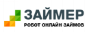 Взять кредит в МФО Займер — MyZaym