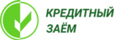 Получить кредит в МФО Кредитный заем — MyZaym