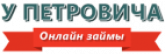 Получить кредит в МФО Петрович — MyZaym