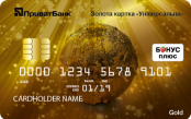 Універсальна / Універсальна Gold