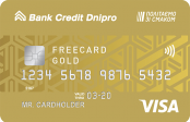 FREECARD GOLD