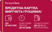 Виручалка