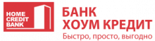 Хоум Кредит Банк