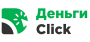 Деньги Сlick